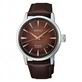 Orologio Seiko Presage Cocktail Whiskey Mist - HCB003J1